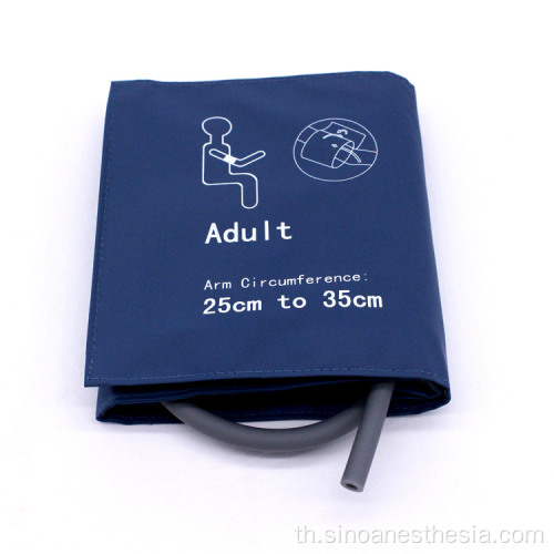 เครื่องวัดความดันโลหิต BP NIBP Cuff For Sphygmomanometer